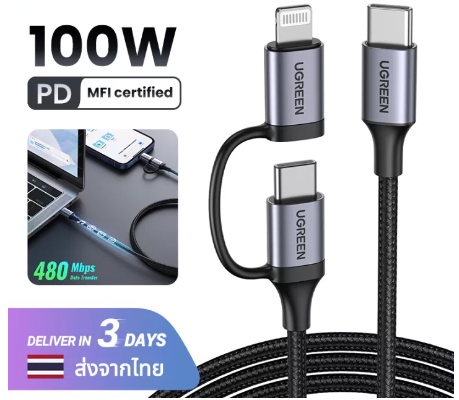 GE139-สายชาร์จ สายชาร์จเร็ว 2-IN-1 PD 100W Fast Charging Cord With Type-C Lightning Apple Cable MFi PD20W สำหรับ iPhone 14 13 Pro Max iPhone 14 Plus iPhone 12 11 Pro Max SAMSUNG S20+ Huawei P40 SAMSUN