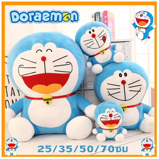 ONE35-ตุ๊กตาโดเรม่อน ตุ๊กตา Doraemon 25/35/50/70ซม. ตุ๊กตานุ่มๆ 2 สไตล์ โดเรม่อน ตุ๊กตาน่ารัก
