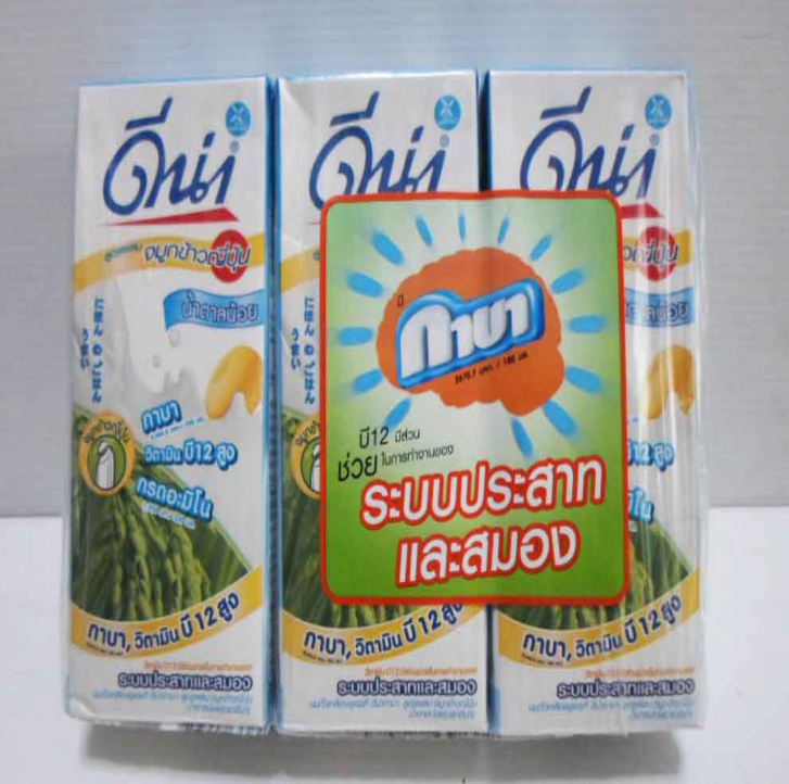 FF37-ดีน่าไบโอกาบา สูตรจมูกข้าวญี่ปุ่น สูตรหวานน้อย (230ml x 3's)