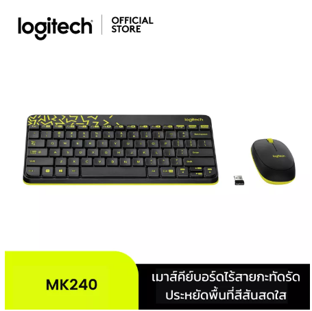 PD134-Logitech MK240 Wireless Mouse and Keyboard (ชุดคีย์บอร์ดและเมาส์ไร้สาย เชื่อมต่อ USB ทนทานกันน้ำหกและพกพาสะดวก คีย์แคปไทยอังกฤษ)