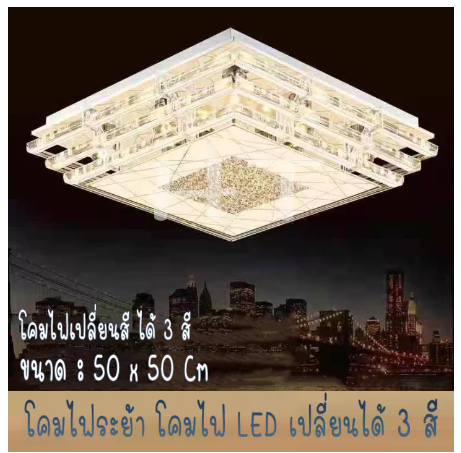 SA19-โคมไฟเพดานระย้าคริสตัล ห้องนอนสไตล์นอร์ดิก ห้องนั่งเล่น โคมไฟหรูหรา โคมไฟระย้าคริสตัล LED โคมไฟร้านอาหาร