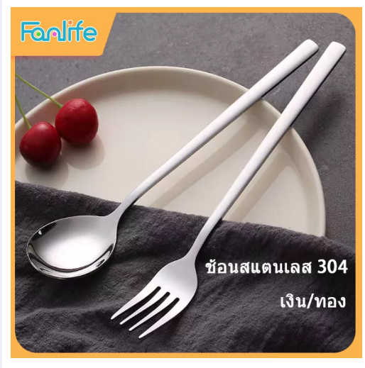 KIT42-ช้อนส้อมเกาหลี ช้อนเกาหลี ส้อม ช้อน ช้อนส้อม ชุดช้อนส้อม ส้อมช้อนส้อมเกาหลี Stainless Steel Cutlery ลสอย่างดีไม่เป็นสนิม ส้อมเกาหลี ช้อน(076)