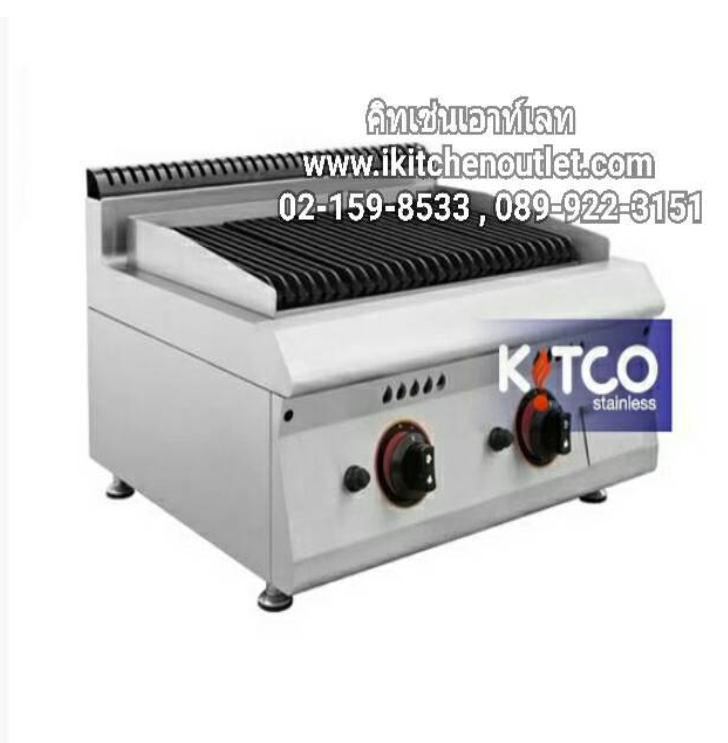 DEE97-เตาย่างหินลาวา ใช้แก๊ส ยี่ห้อคิทโค่ (วางเคาน์เตอร์)