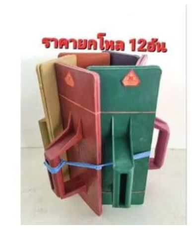 PO67-เกียง กะบะ ฉาบปูน พลาสติกหนาคละสี ราคายกโหล12ชิ้น