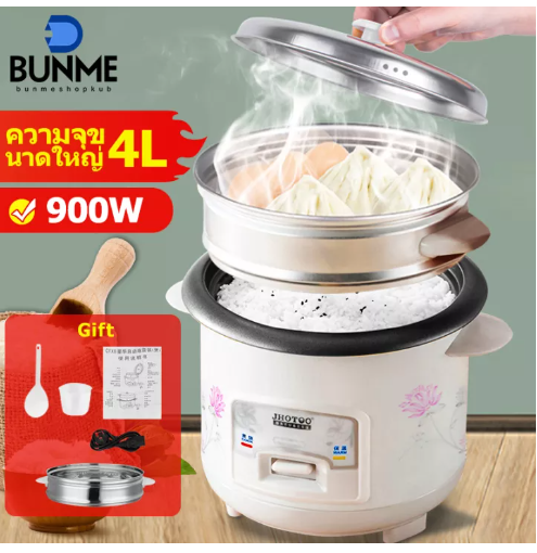 KIT29-BUNME ⚡️จัดส่งทันที⚡️หม้อหุงข้าว หม้อข้าวไฟฟ้า 1.5ลิต 2ลิต 3ลิต 4ลิต หม้อหุงข้าวมัลติฟังก์ชั่นขนาดเล็กในครัวเรือน หม้อนึ่ง หม้อปรุงอาหาร