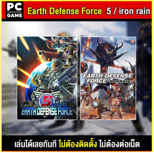 LA62-(PC GAME) Earth Defense Force 5 / Iron Rain นำไปเสียบคอมเล่นผ่าน Flash Drive ได้ทันที โดยไม่ต้องติดตั้ง