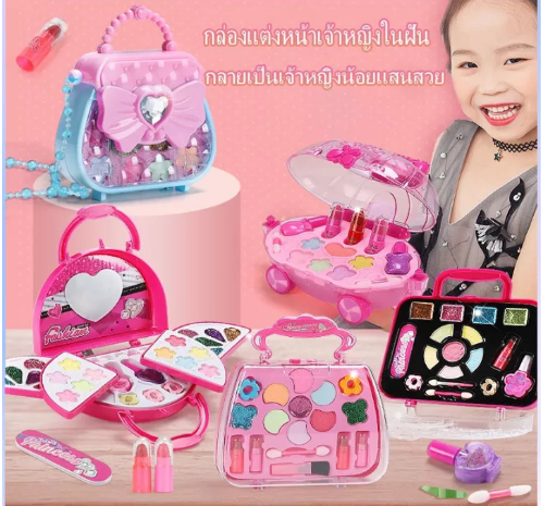 JIN76-เครื่องสําอางเด็ก ลิปสติก อายแชโดว์ บลัช ยาทาเล็บ กล่องแต่งหน้าเจ้าหญิง