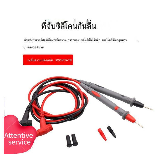 TH76-ปากกามัลติมิเตอร์แบบทนความเย็น มัลติมิเตอร์แบบสากล สไตลัสแบบพับได้ สายทดสอบแบบนุ่ม นาฬิกาซิลิโคนแบบแท่ง ปากกาป้องกันก
