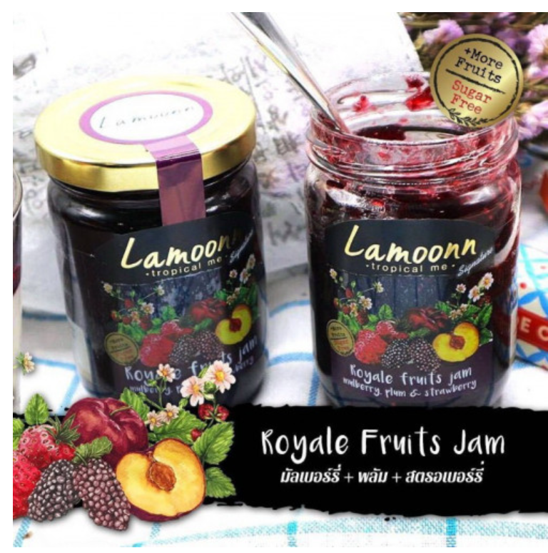 FD56-Royale Fruits Jam - แยมลูกหม่อน+ลูกไหน+สตรอเบอรี่ (240g) **Sugar Free**