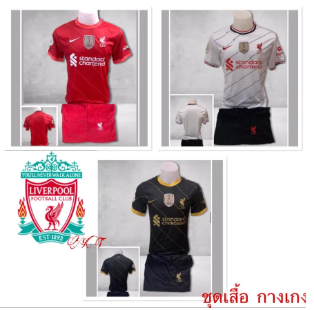 VIC81-ชุดกีฬาลิเวอร์พูลชุดเสื้อกางเกง ชุดสโมสร ชุดกีฬาชาย หญิง ชุดออกกำลังกาย ชุดวิ่ง ชุดใส่เที่ยว ชุดทีมฟุตบอล