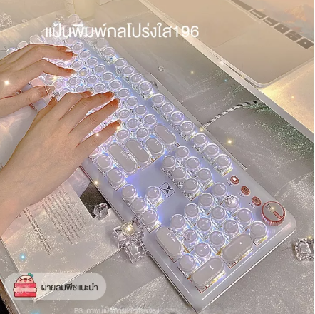 PD67-Frontwalker Ice Block Keyboard แป้นพิมพ์คริสตัลคีย์บอร์ดเชิงกลคีย์บอร์ดแบบมีสายสำหรับเกมสำนักงานคีย์บอร์ดแบบมีสายสูง ภาษาไทย