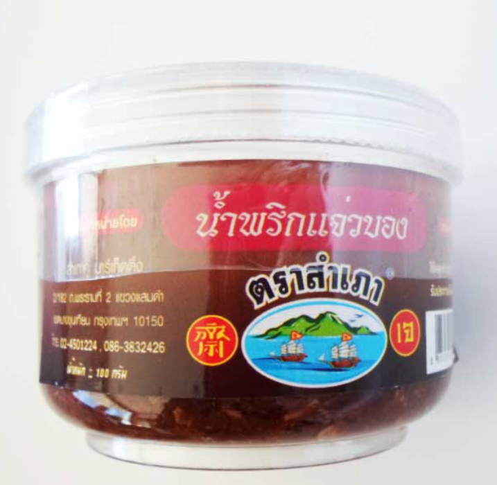 FF41-น้ำพริกแจ่วบองเจ ตราสำเภา 100 กรัม