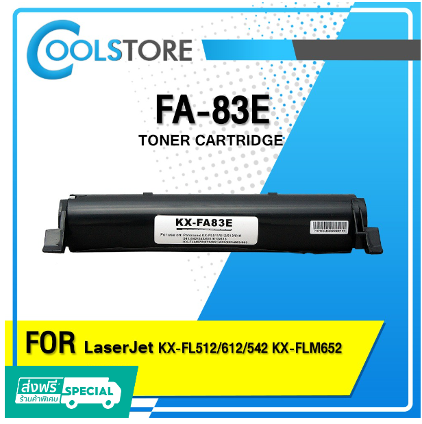 P34-COOLS หมึกเทียบเท่า KX-FA83E/FA83/FA-83/83E/83 For Panasonic KX-FL511/541/611/513/613/651/653