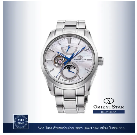 WAT133-[แถมเคสกันกระแทก] นาฬิกา Orient Star Contemporary Collection 41mm Automatic (RE-AY0005A) Avid Time โอเรียนท์ สตาร์ ของแท้ ประกันศูนย์
