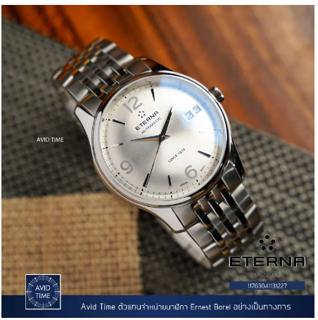 WAT114-นาฬิกา Eterna Granges 1856 นาฬิกาสวิส 42mm Automatic สายเหล็ก (11763041131227) Avid Time ของแท้ ของใหม่ ประกันศูนย์