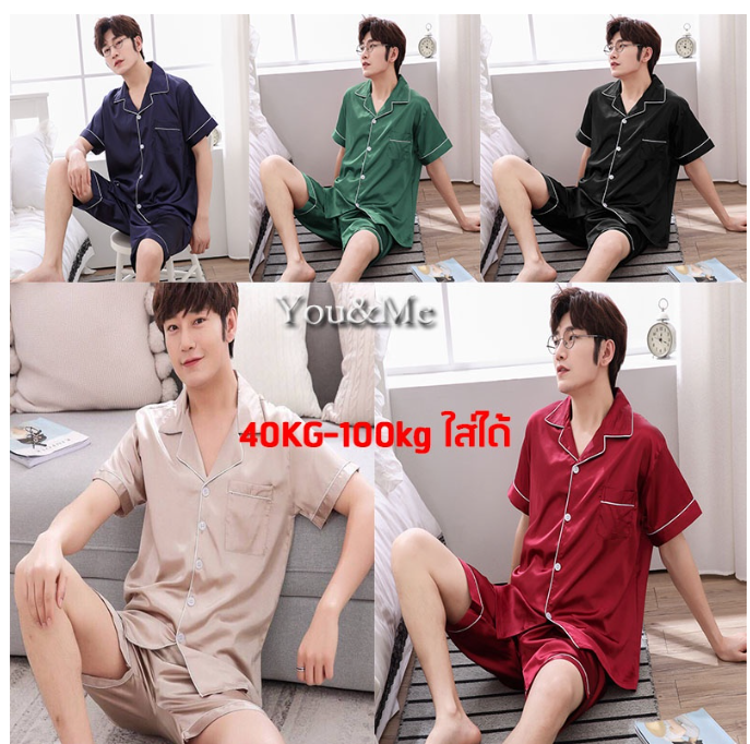 MA58>เสื้อแขนสั้น+กางเกงขาสั้น ชุดนอนซาติน ชุดนอนแขนสั้นขาสั้น ชุดนอนผ้าซาติน ชุดนอนสีพื้น ชุดนอนแฟชั่นสไตล์เกาหลี