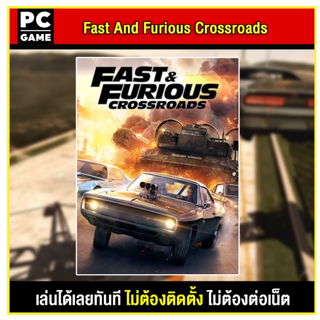 LA57-(PC GAME) Fast And Furious Crossroads นำไปเสียบคอมเล่นผ่าน Flash Drive ได้ทันที โดยไม่ต้องติดตั้ง