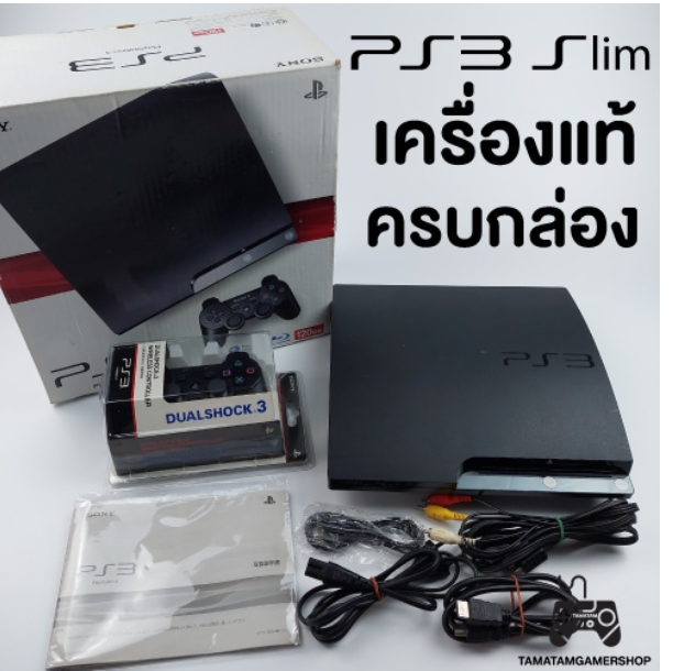 RE51-เครื่องเกมPS3 Slimแปลงสายมืด ครบกล่อง120GB สีดำ เกมps3 SONY PlayStation3 CECH-2000A เครื่องPS3มือสอง *ผ่อนได้*