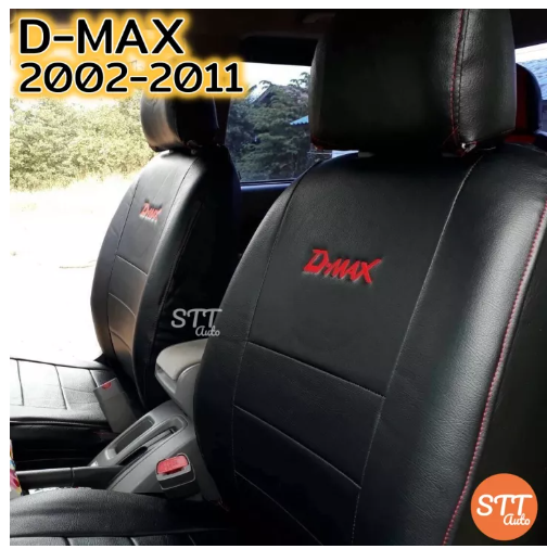 JIM59-ชุดหุ้มเบาะ D-MAX เก่า ปี 2002-2011ทุกรุ่น หุ้มเบาะแบบสวมทับ เข้ารูปตรงรุ่นชุด หนังอย่างดี ชุด หุ้ม เบาะ รถยนต์ หนัง หุ้ม เบาะ รถยนต์