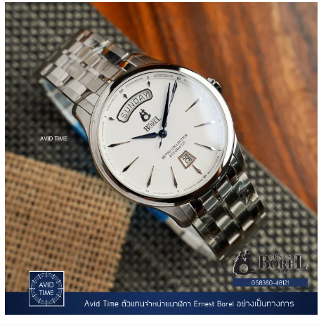 WAT106-นาฬิกา Ernest Borel 42mm Mechanical Day Date Bracelet (GS8380-48121)