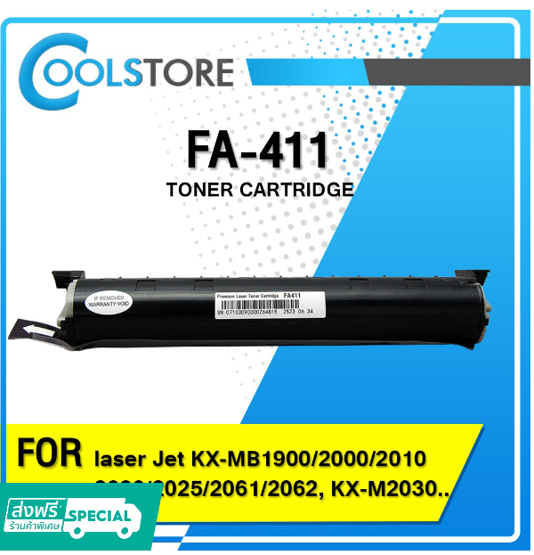 P36-COOLS หมึกเทียบเท่า KX-FA411E/FA-411/FA411/KX-FA88E/415E/fa411 Panasonic KX-MB1900/2000/2030/2085