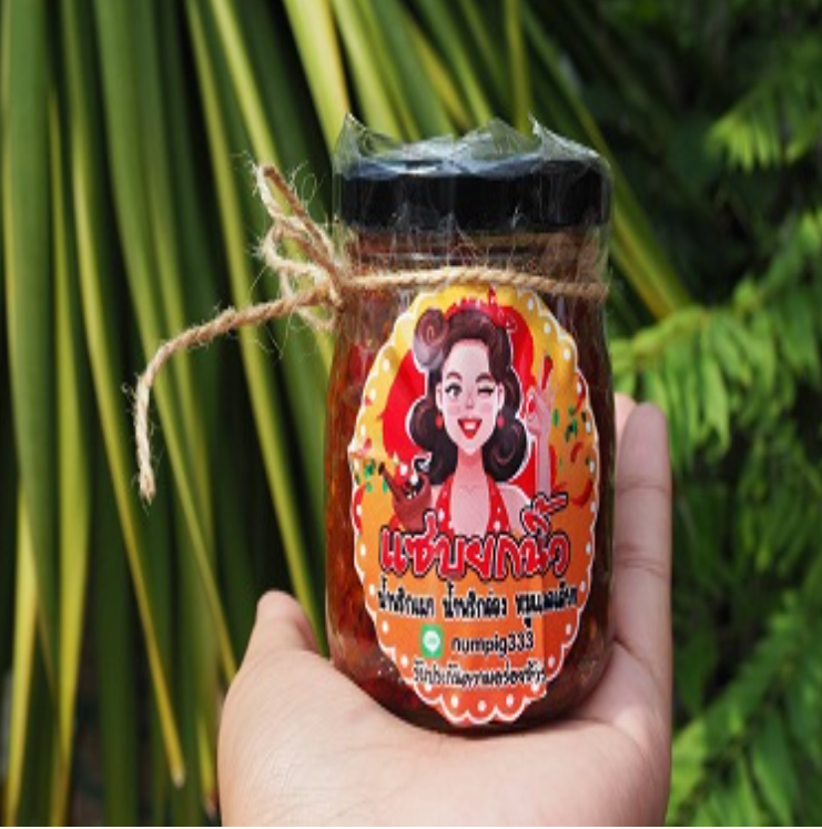 WA24-น้ำพริกเผา อร่อยยกนิ้ว