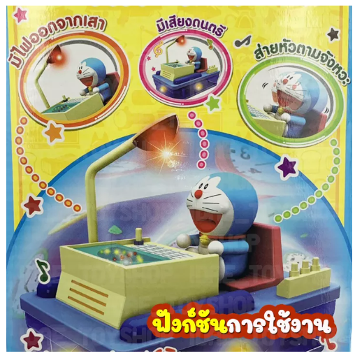 JIN93-โดราเอม่อน รถของเล่น ไทม์แมชชีน ลิขสิทธิ์แท้!!! โดราเอมอน รถกาลเวลา มีเสียง มีไฟ ชนแล้วถอย ของเล่นเด็ก ของเล่นเสริมพัฒนาการ เสริมทักษะ