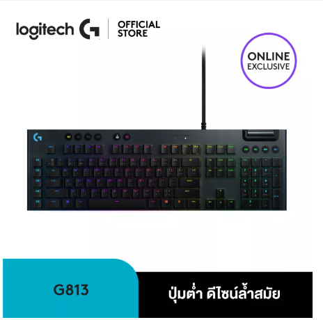 PD93-Logitech G813 LIGHTSYNC RGB MECHANICAL Gaming Keyboard (คีย์บอร์ดเกมมิ่ง)