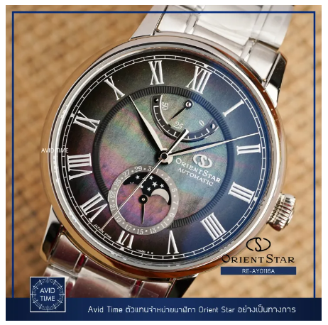 WAT129-[แถมเคสกันกระแทก] นาฬิกา Orient Star Mechanical Moon Phase RE-AY0116A Limited Edition 41mm Automatic Avid Time โอเรียนท์ สตาร์ ของแท้ ประกันศูนย์