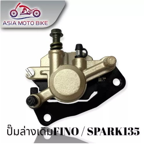 PA55-ASIA MOTOBIKE ปั้มล่างเดิม รุ่น FINO