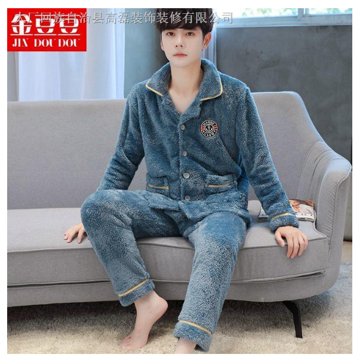 MA63>ชุดนอนแขนยาว ผ้ากํามะหยี่ขนนิ่ม แบบหนา ให้ความอบอุ่น แฟชั่นฤดูใบไม้ร่วง และฤดูหนาว สไตล์เกาหลี สําหรับผู้ชาย วัยรุ่น