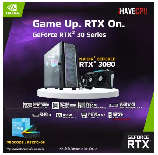 ค16 iHAVECPU RTXPC-06 INTEL CORE I5-12400F 2.5GHz 6C/12T / B660M / RTX 3080 12GB / 16GB DDR4 3200MHz / M.2 500GB / 850W 80+ / CS240