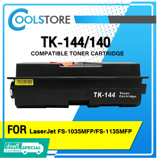 P15-COOLS หมึกเทียบเท่า TK-144/TK-140/TK144/TK140/144/140 For Kyocera LaserJet FS-1100/FS-1100D
