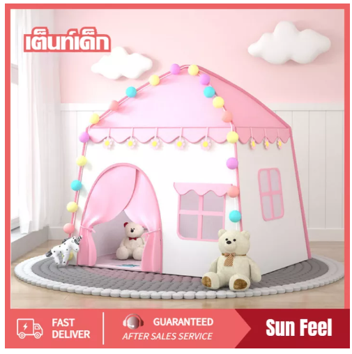 TOY72-บ้านเด็ก เต็นท์เด็ก เต้นท์บ้าน พาสเทล เต้นท์ปราสาท เต้นท์เจ้าหญิง เต้นท์เจ้าชาย เต้นท์เด็ก บ้านของเล่น ชาย หญิง