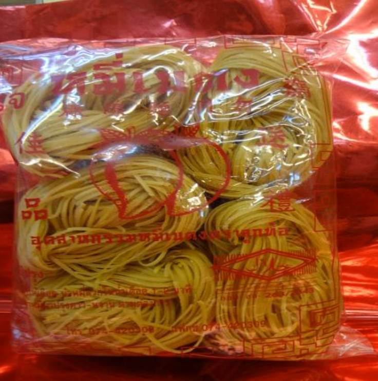 WA50-หมี่เบตง(เหลือง) 250 g (10ก้อน)