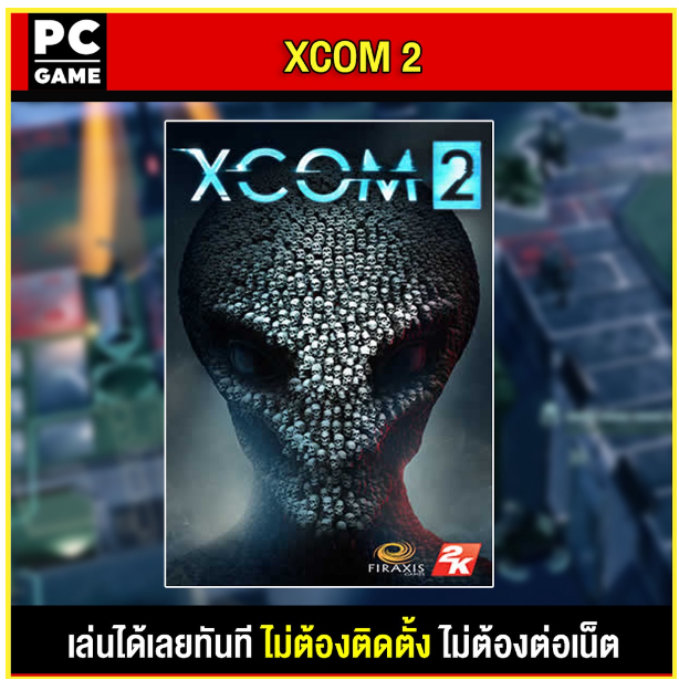 LA85-(PC GAME) XCOM 2 นำไปเสียบคอมเล่นผ่าน Flash Drive ได้ทันที โดยไม่ต้องติดตั้ง