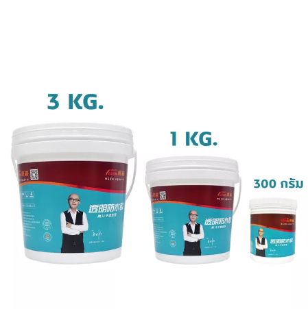 ROB70-กาวกันรั่ว หลังคารั่วซึม กาวอุดรอยรั่ว กาวกันน้ำ มีให้เลือก4 ขนาด