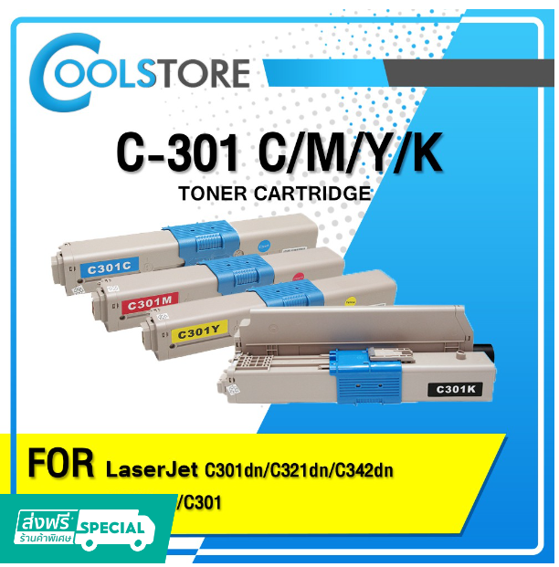P04-COOLS หมึกเทียบเท่า C301 /C321 /C511/ C531 OKI MC342For C301/C301dn/C321/C511/C331DN/342
