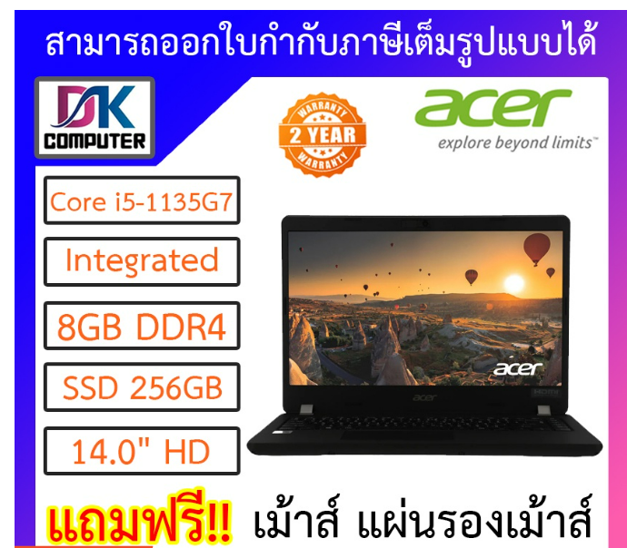 น28 NOTEBOOK (โน้ตบุ๊ค) Acer TravelMate TMP214-53-53XD (Black)