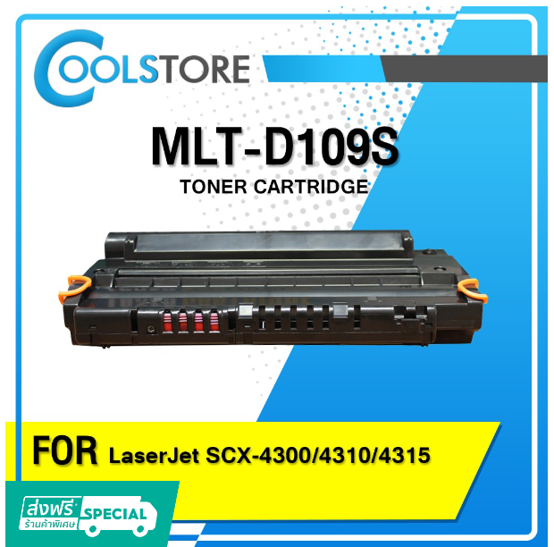 P28-COOLS หมึกเทียบเท่า MLT-D109S/D109/D109S/109S/MLTD109S/T109/109 For Printer SAMSUNG