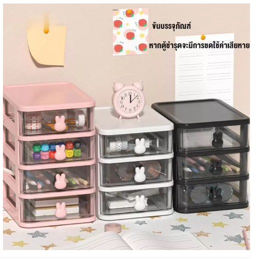 UTI88-ลิ้นชักพลาสติก ขนาดเล็ก สำหรับเก็บของ กล่องลิ้นชัก