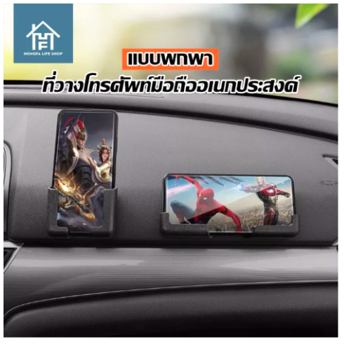 JN01-HONGFA ที่วางโทรศัพท์ในรถยนต์แบบมีกาวในตัวปรับได้,อุปกรณ์เสริมตกแต่งภายในรถพร้อมส่ง