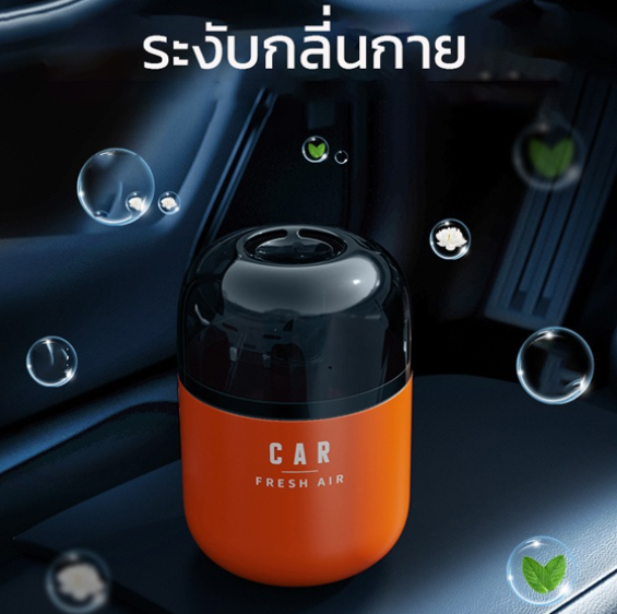 GX74-น้ำหอมในรถ น้ำหอมปรับอากาศแบบเจล น้ำหอมกระป๋อง น้ำหอมดับกลิ่น เจลหอมปรับอากาศ ขนาด190 กรัม