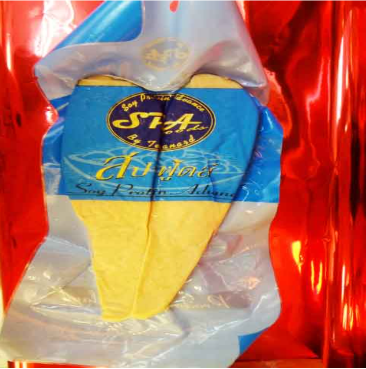 FD64-ปลาอินทรี JV.(200g)