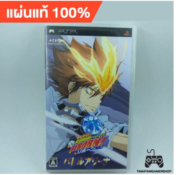 RE98-Katekyoo Hitman Reborn! Battle Arena PSP แผ่นเกมPSP แผ่นเกมส์แท้psp reborn psp
