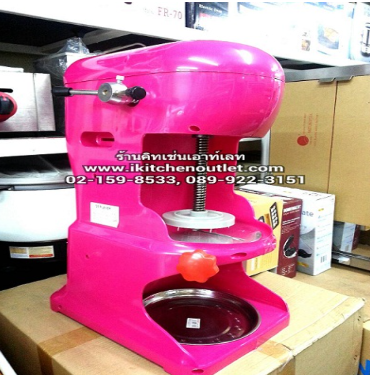 DEE98-เครื่องทำน้ำแข็งไสปุยนุ่น ราคาถูก (สีชมพู)