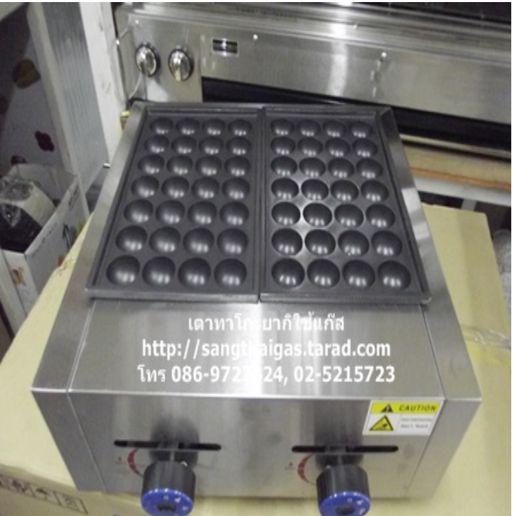 DEE53-เตาทาโกะยากิใช้แก๊ส 2 ถาด สแตนเลสทั้งตัว ถาดละ 28 หลุม