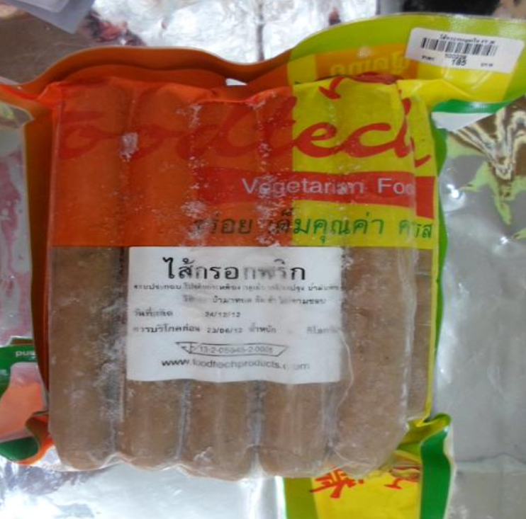 TAN39-ใส้กรอกหมูพริกเจ Food Tech 1000g