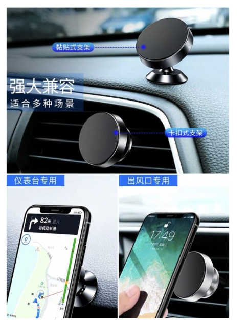 GX05-XiangWu ที่วางโทรศัพท์ถือถือในรถแบบแม่เหล็ก ติดช่องแอร์ รุ่นC-13