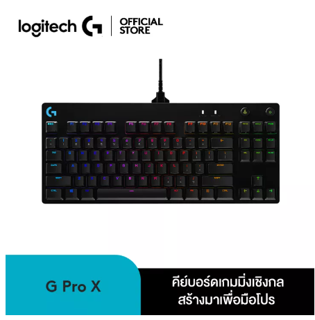 PD91-Logitech G Pro X Gaming Keyboard (แมคคานิคอล คีย์บอร์ดเกมมิ่ง ตั้งมาโครได้ 12 ปุ่มพร้อมไฟ RGB แป้นพิมพ์ภาษาอังกฤษ)